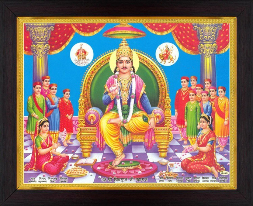 photos of chitragupta bhagwan photos of chitragupta bhagwan